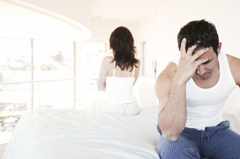 مشاكل في الحياة الحميمة